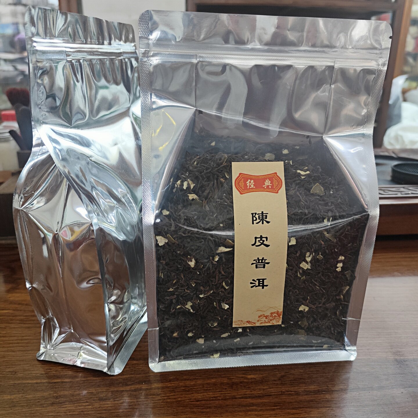 普洱茶茶叶陈皮普洱熟茶散茶小青柑桔普茶一级陈皮小青柑散装称重