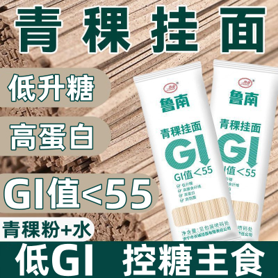无糖糖尿人专用食品糖人专用主食