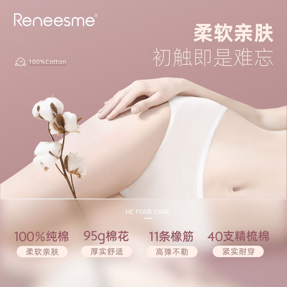 女款纯棉一次性内裤无菌独立包装