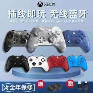 one 微软xbox s手柄无线steam蓝牙PC电脑xboxones游戏手柄地平线5