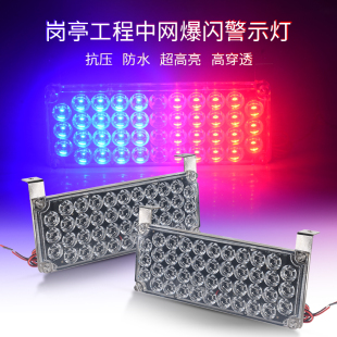 汽车led中网超亮警示灯日行灯改装 饰灯防雾警示爆闪灯SUV led装