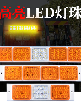 车载信号车尾工程车警示爆闪灯施工消防巡逻黄色应急开道警示灯