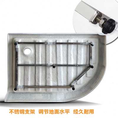 莱博顿弧扇形简易淋浴房底盆底座底盘浴室卫生间挂浴帘冲凉挡水条