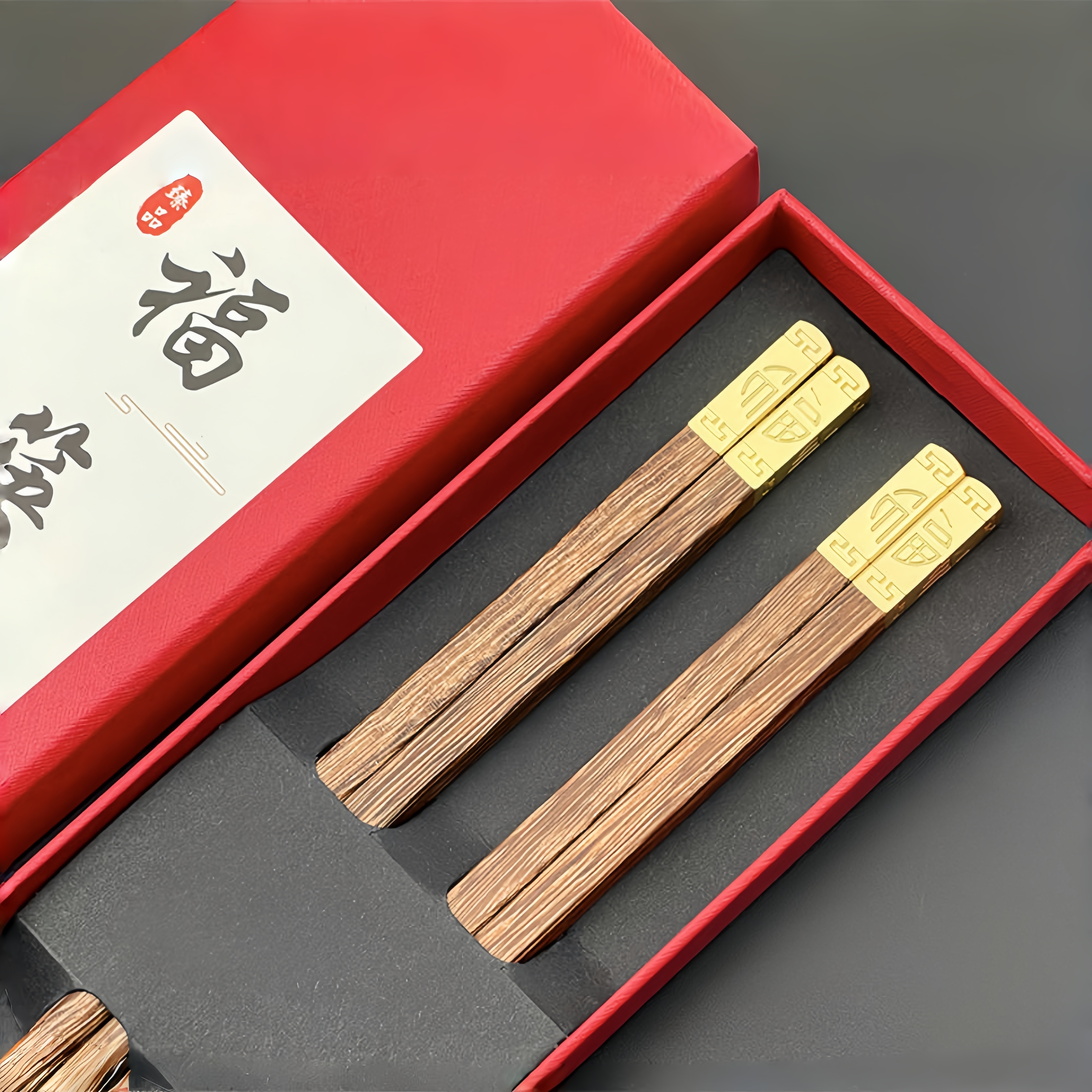 礼品筷子家用伴手实木福字礼盒