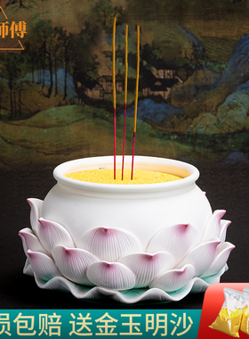 陶瓷莲花香炉佛前供奉上香家用供佛用品大全佛堂供桌供奉线 线香