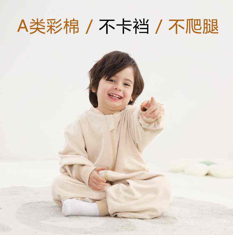 儿童睡袋3春秋款6中大童8睡袋儿童防踢被9男孩女15岁宝宝纯棉分腿