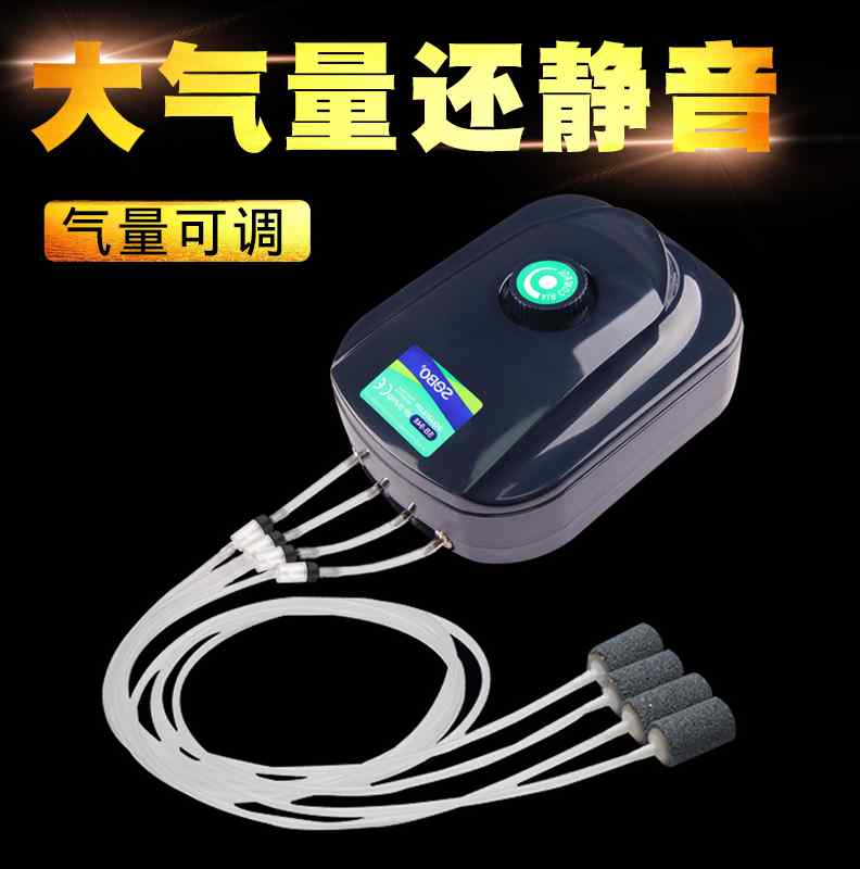 松宝增氧泵超静音养鱼氧气泵鱼缸增氧机打氧机小型家用制加充氧泵