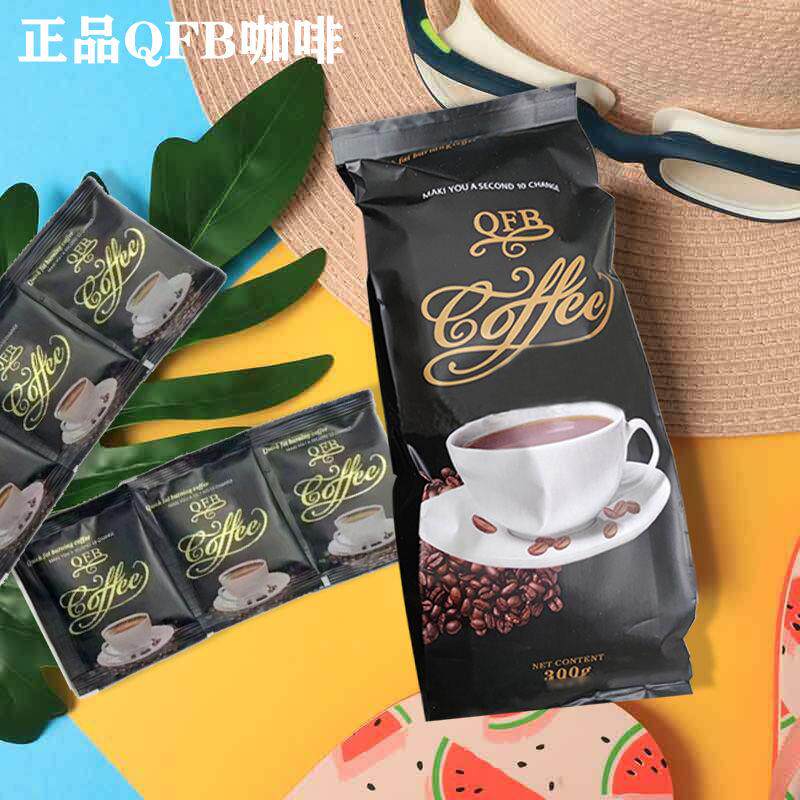 减肥正品qfb咖啡加强饱腹感0卡0脂0糖速溶咖啡superso 黑咖啡减脂