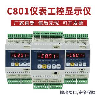 上海耀华X190 C801仪工控显示仪4K85通讯MODBUS称重变送器表表头