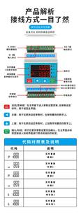 称重度仪表 传感秤重变送器模拟量模块显示器器超高精导轨式