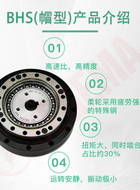 LHT14-100Laifual来福精密谐波减速机高精度机器人专用减速器现货