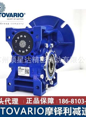 NMRVP063075090输出意大利摩铎利MOTOVA蜗轮蜗杆减速机东莞现货