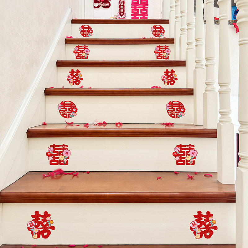 喜字贴结婚专用婚房布置装饰婚礼楼梯台阶柜子小喜字柜门囍字贴纸,节庆用品/礼品,喜字/剪纸/贴纸,淘宝优惠券,粉丝福利购,淘宝优惠卷
