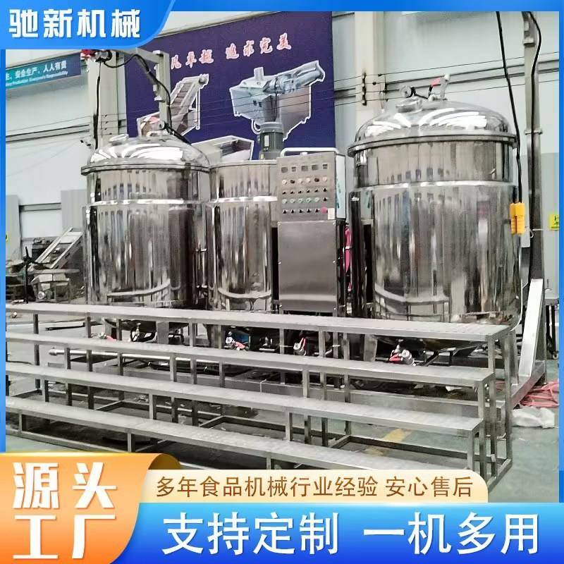 果脯真空浸锅化糖锅红薯干浸糖机器倒蒸红薯条负压浸糖罐浸糖罐