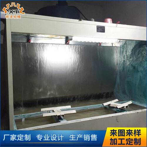 水帘喷漆柜喷漆水帘柜厂家直销水帘柜家具喷漆柜