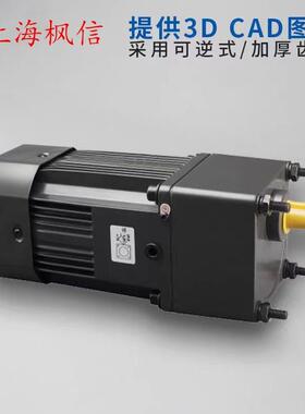 60W80W120W200W380V220V小型微型调速定速马达齿轮减速机