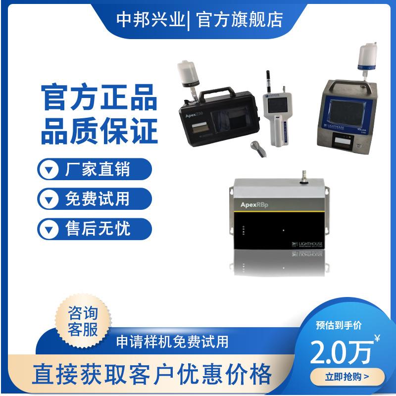 尘埃粒子计数器洁净度检测0.1微米激光悬浮粒子检测仪