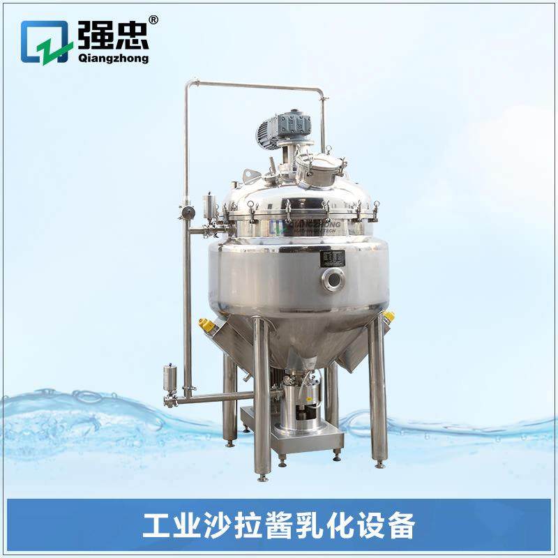 真空乳化机用于蛋黄酱花生酱等各种食品酱料混合真空均质搅拌罐,工业油品/胶粘/化学/实验室用品,其他实验室设备,淘宝优惠券,粉丝福利购,淘宝优惠卷