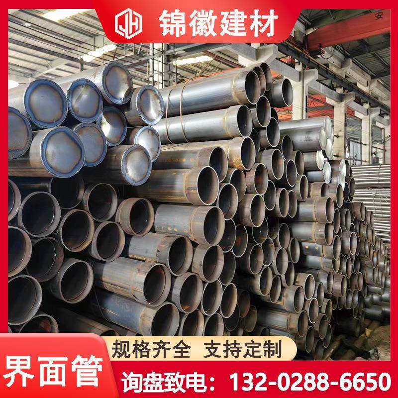 界面管抽芯管钻芯管1081140检测抽芯管桥梁用桩基钻心导管