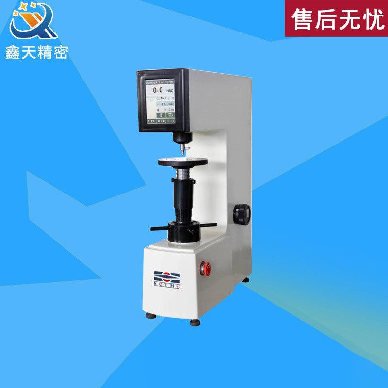 sctmc洛氏硬度计HRS-150数显洛氏硬度计表面洛氏硬度计