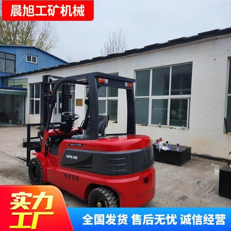 座驾式电动叉车液压装卸堆高车厂房房用搬运车液压电动叉车装卸货,搬运/仓储/物流设备,其他起重搬运设备,淘宝优惠券,粉丝福利购,淘宝优惠卷