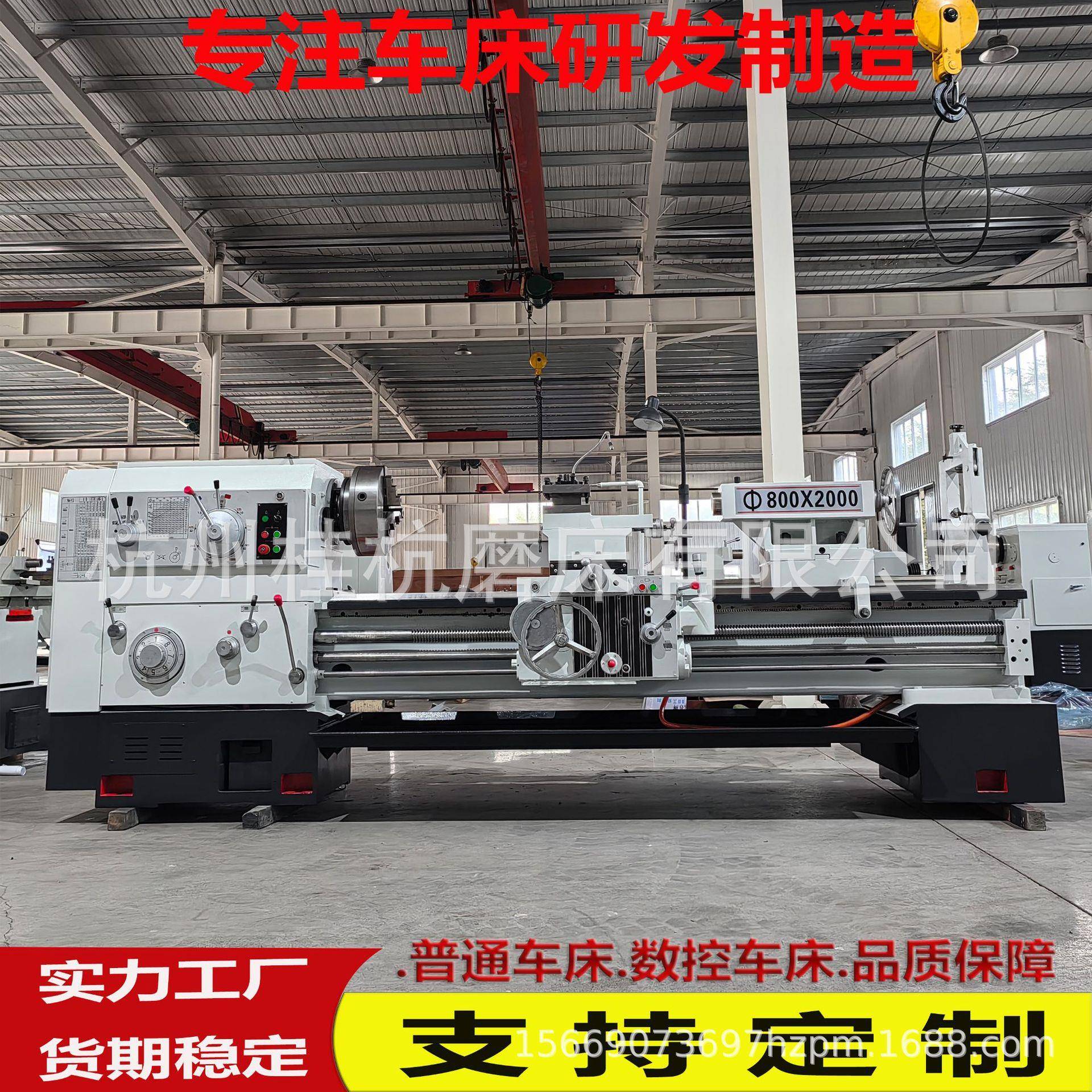 落地式车床CW6180*2000重型车床105孔径车削力度大CW6180普通车床