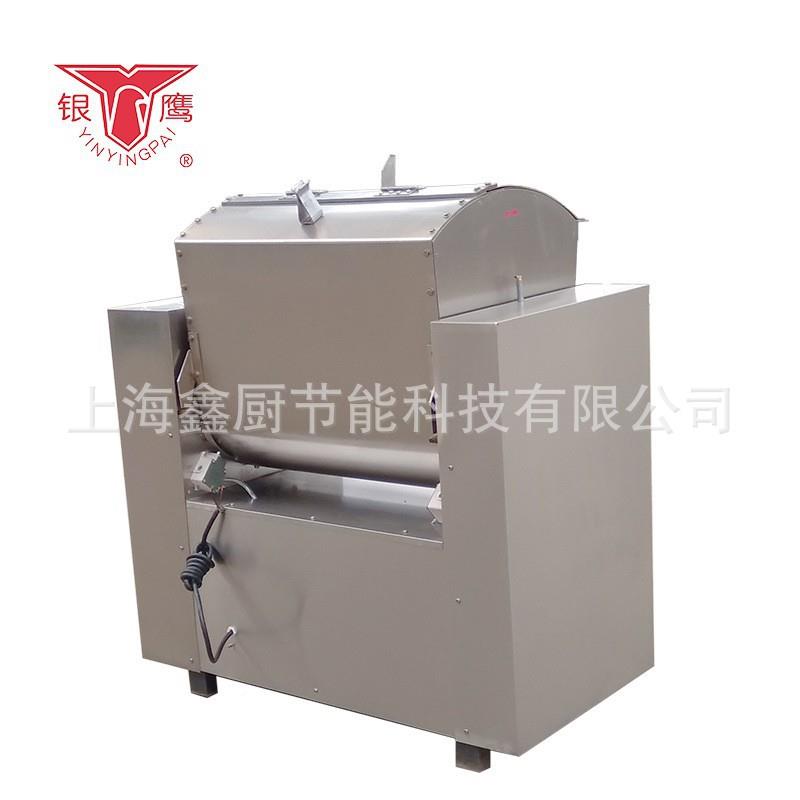 面商用揉面搅面机食堂拌厨具设和备100KG大型全自动XEF和面机机