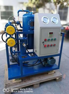 供应XLDZJ-30真空滤油机立式真空过滤润滑油滤油机