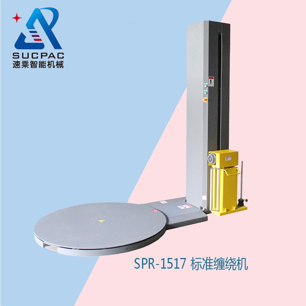 厂家优惠预拉缠绕机祖拉缠膜机围膜机预拉缠膜机祖拉缠绕机