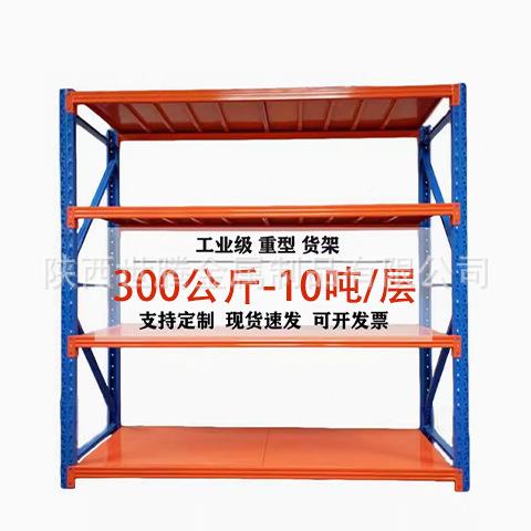 型货架业储重物工厂仓库TLE工仓储高位架卡板托盘型架多层承重架