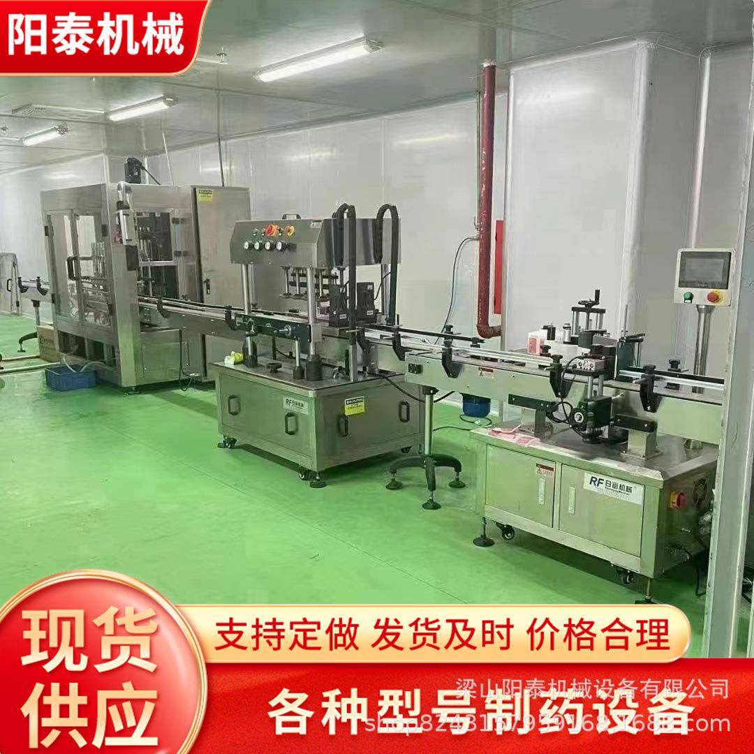 出售灌装机洗衣液灌装机洗发水沐浴露灌装机膏体灌装机可试机