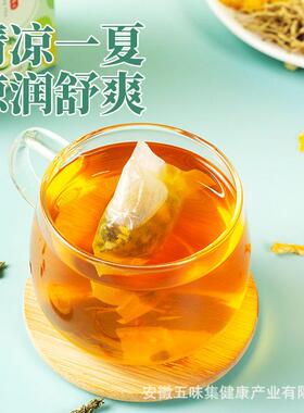 暑气清凉茶柠檬薄荷金茉银生菊花冰糖花橘皮莉BBD花养茶宜然堂正