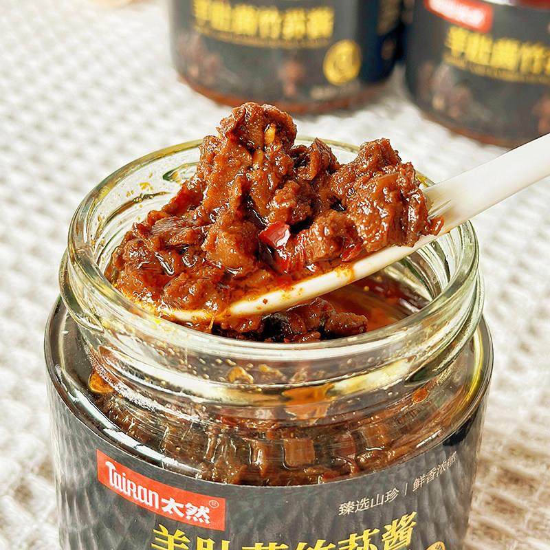 无品牌/大山羊肚菌竹笙酱拌合饭酱下调饭菜椒辣酱味料拌面 面拌饭,粮油调味/速食/干货/烘焙,干货组合/料包/汤包/干货礼盒,淘宝优惠券,粉丝福利购,淘宝优惠卷