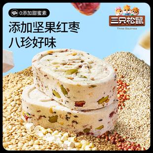 三坚松祇鼠果药红枣八XLN珍糕芡实糕健康早餐特产传山统中式糕点
