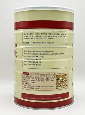 买 1送1共2罐步阿胶血红素铁蛋 白质10粉HXH00克女士成捷人中老年