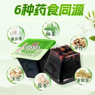徐福冻记红豆龟苓草本膏清润健解馋康零食果布丁即食OSB软糯清甜