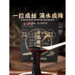 正品堂葵阳参膏杞鹿胶贝PWQ东西丁膏赤元壮玉茶怀子元康膏祁丁子