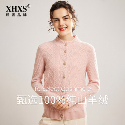 100纯山羊绒开衫女秋冬新款三股