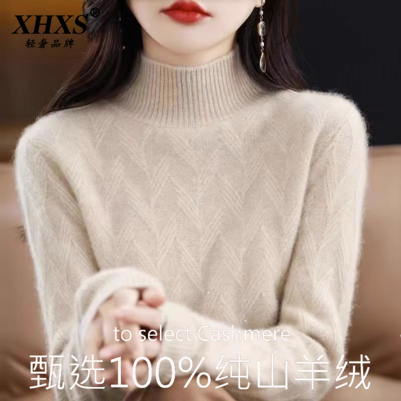 针织100纯羊绒衫打底女半高领