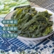 海带嫩苗福建霞浦特产凉拌火锅食材水产腌制鲜嫩脆爽 小田姑娘