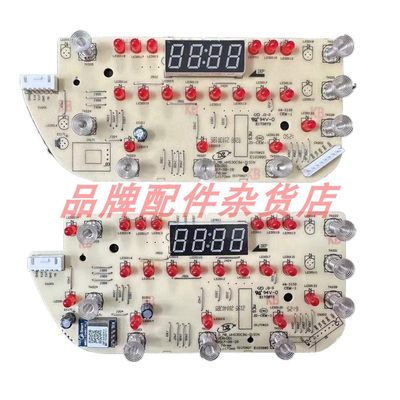 电饭煲配件WHS30C96触摸板显示板