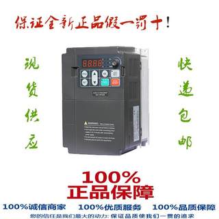 变频器 AC60-T3-022G/030P    380V 22KW重载/30KW轻载 380V