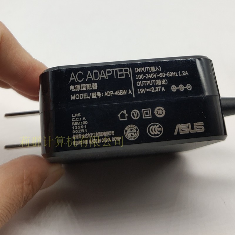 华硕RT-AX88U RT-AC3100无线路由电源适配器19V2.37A充电器线AC88