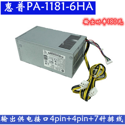 HP惠普800 G3MT PCG002 D16-180P2A PA-1181-6HA 901762-001电源