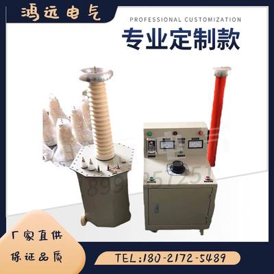 工频耐压试验装置3KVA/50KV/50KV交直流两用耐压高压试验变压器