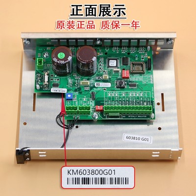 通力门机板KM603810G01/603810G01控制板全新原装电梯配件