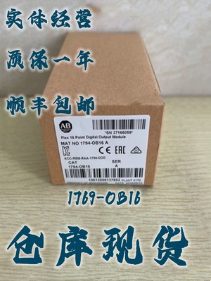 美国AB1769-IF8 1769-OB16 1769-OF21769-SM2 罗克韦尔模块