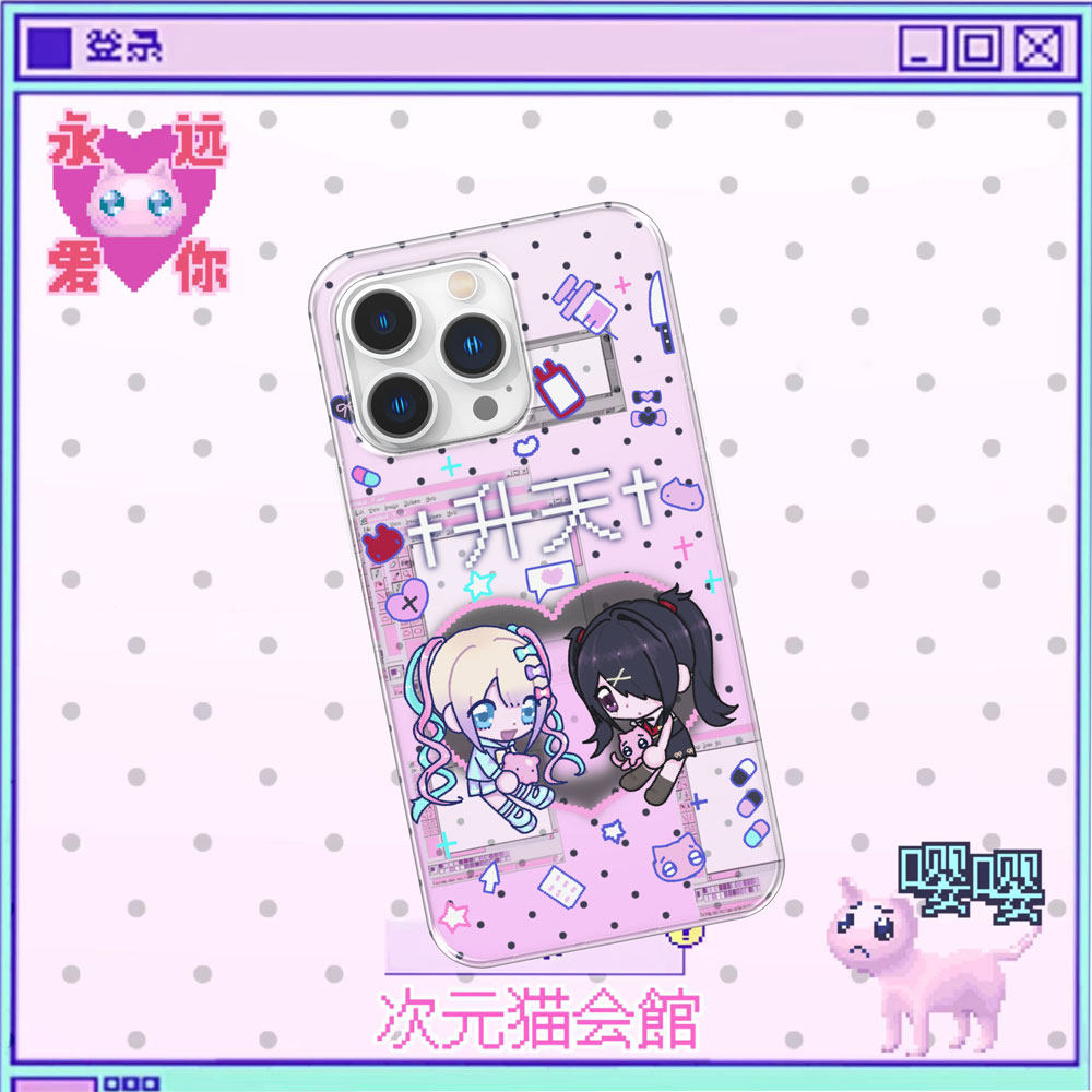 thumbnail for [Dimension Cat Hall] original double-layer IMD mobile phone case shiny super sky sauce soft girl suitable for iphone apple 16promax 16pro 16 16 15promax 15 1314