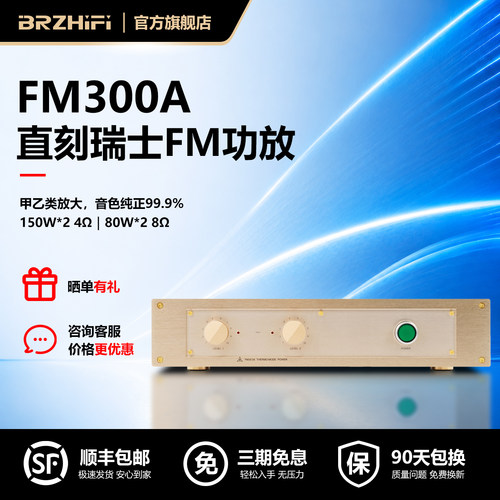 大功率经典功放机发烧甲乙类后级