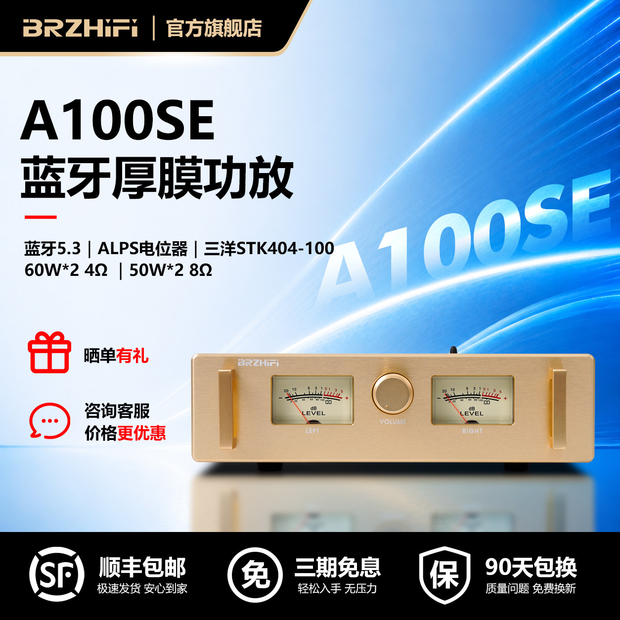 伟良A100SE HIFI发烧级功放机 家用桌面功率放大器 胆机人声音质